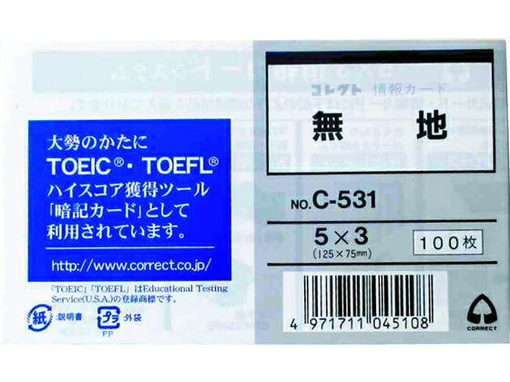 󥫡(53) ̵ 100 쥯 C-531