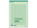 原稿用紙B5 縦書き 50枚 コクヨ ケ-30N