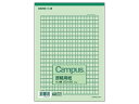 原稿用紙B5 横書き 50枚 コクヨ ケ-35N