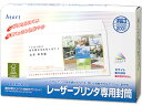 レーザー専用封筒洋長3 200枚 ハート YW980