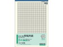 PPC用原稿用紙 B4 5mm方眼 青刷 50枚 コクヨ コヒ-105N