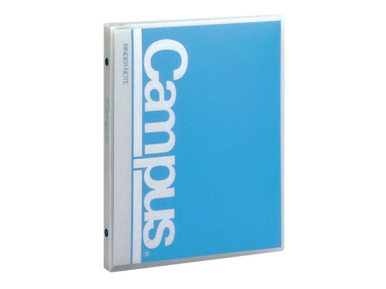 キャンパス バインダーノート(ミドル)B5タテ 26穴 中紙20枚付 青 コクヨ ル-372B