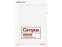 原稿用紙 縦書字詰20x20 A4 20枚 320冊 コクヨ ケ-20N