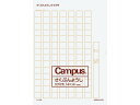 作文用紙 縦書字詰14x14 B4 特判 20枚 20冊 コクヨ ケ-13N