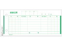 振替伝票 単式 300枚 ヒサゴ 3