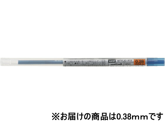 スタイルフィット リフィル0.38mm ブ