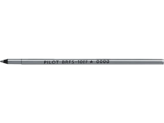 油性ボールペン0.5mm替芯 レッド パイロット BRFS-10EF-R