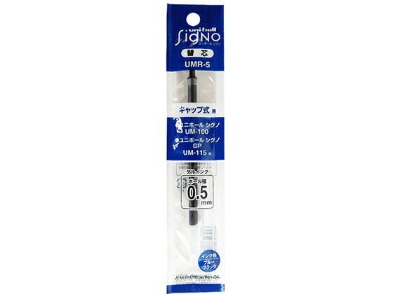 ˥ܡ륷ؿ 0.5mm ֥롼֥å ɩɮ UMR5.64