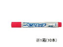 ペンタッチ中字 赤 10本 サクラクレパス PK-M#19