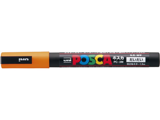 ポスカ 細字 橙 三菱鉛筆 PC-3M.4