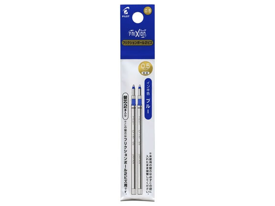 եꥯܡ2ӥؿ0.5mm ֥롼 2 ѥå LFTRF40EF-2L