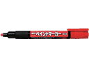 ペイントマーカー中字 赤 ぺんてる MMP20-B