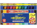 乾きまペン 油性 中字・丸芯 12色セット シヤチハタ 177NK-12S