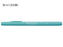 プレイカラー2 アクア 5本 トンボ鉛筆 WS-TP74
