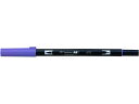 デュアルブラッシュペン ABT Periwinkle トンボ鉛筆 AB-T603