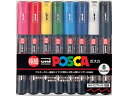 ポスカ 極細 8色セット 三菱鉛筆 PC1M.8C