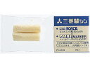 PC-8K・PX-30用替芯(太字角芯) 2本入 三菱鉛筆 PCXR-8