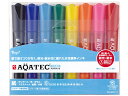 アクアテック 細・太書き両用 8色セット 寺西化学工業 MAQ50C-8