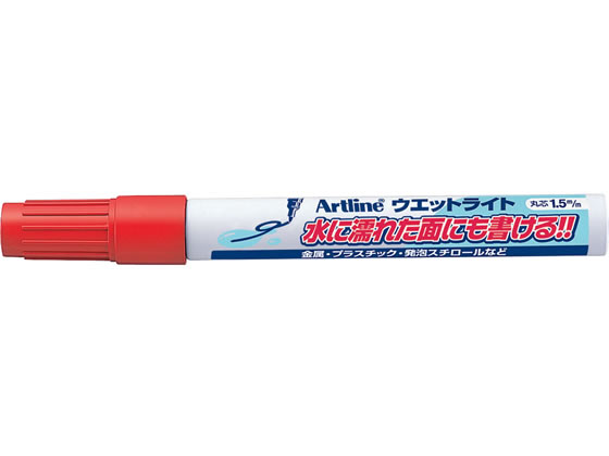 アートライン ウエットライト中字 赤 シヤチハタ K-47N-R
