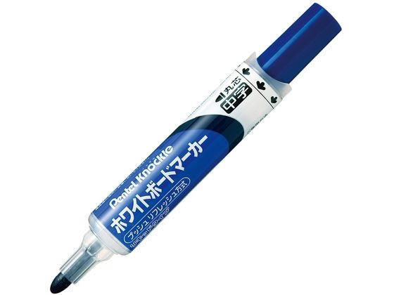 ホワイトボードマーカー ノックル 中字 青 ぺんてる EMWLM-C