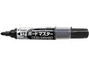 ボードマスター中字 丸芯 黒 パイロット WMBM-12L-B