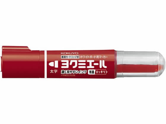 ホワイトボード用マーカー(ヨクミエール)直液カートリッジ式 太字 赤 コクヨ PM-B503NR