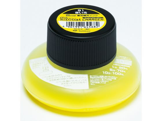 蛍コートチャージャー 蛍コート用補充インク 黄 トンボ鉛筆 WA-RI91