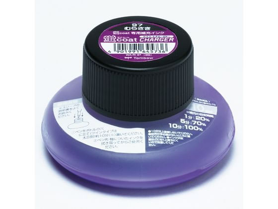 蛍コートチャージャー 蛍コート用補充インク 紫 トンボ鉛筆 WA-RI97
