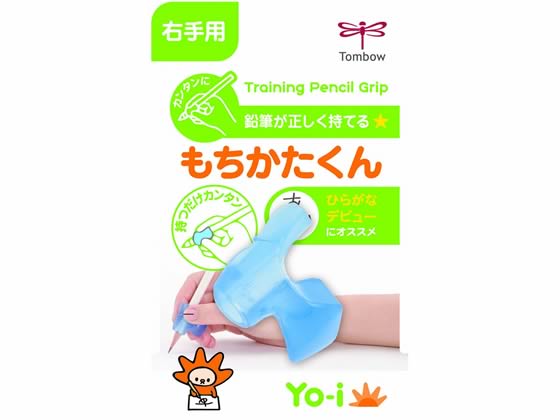 Yo-i もちかたくん 右手用 トンボ鉛