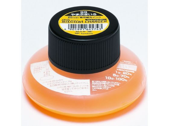 蛍コートチャージャー 蛍コート用補充インク やまぶきいろ トンボ鉛筆 WA-RI99
