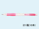 ノックスシャープ100K 桃色 10本 サクラクレパス NS100K#20
