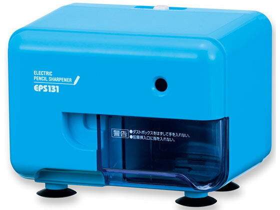 芯先調整機能付き 電動シャープナー ブルー アスカ EPS131B