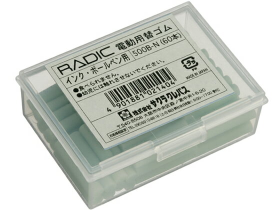 ӥå ưôإ 󥯡ܡڥ60 饯ѥ 500B-N