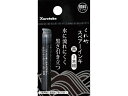 筆ペン スペアーインキ 顔料 呉竹 DAN106-99H