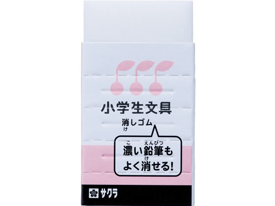 小学生文具消しゴム ピンク サクラクレパス Gケシゴム#20のサムネイル