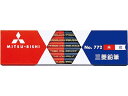 朱藍鉛筆 6角 12本 三菱鉛筆 K772