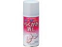 らくがき消し 180ml コクヨ TW-212