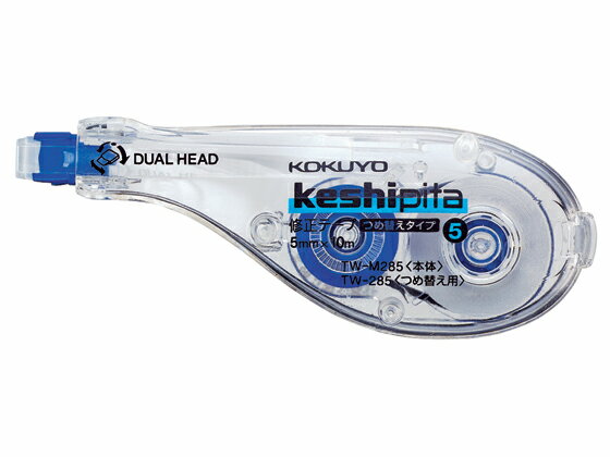 ケシピタ詰め替えタイプ 本体 5mm コクヨ TW-M285