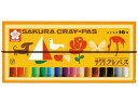 クレパス太巻 16色 サクラクレパス LP16R