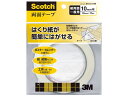 スコッチ両面テープ 10mm×15m ライナー付 3M 610-3-10R