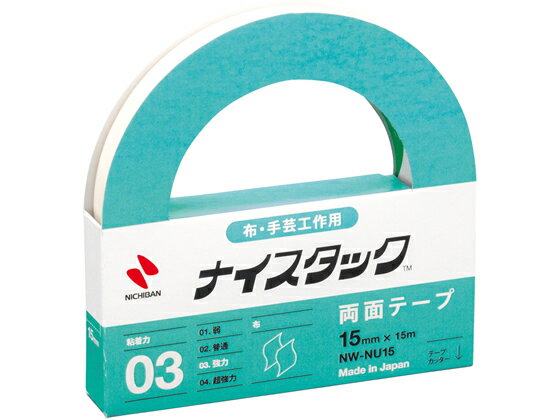 ナイスタック 両面テープ 布・手芸工作用 15mm ニチバン NW-NU15