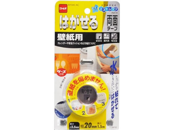 はがせる両面テープ 壁紙用 20mm×1.5m　ニトムズ　T3972のサムネイル