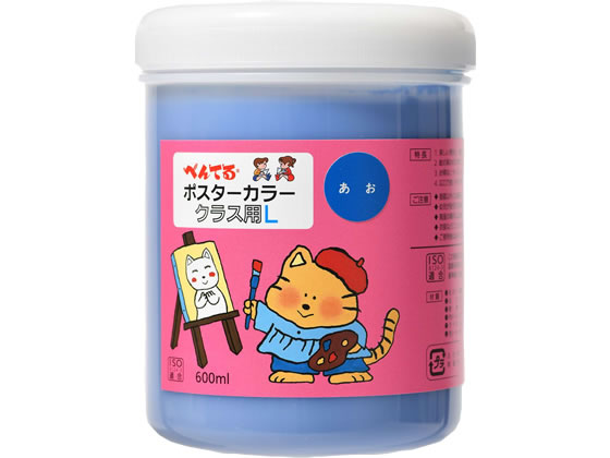ポスターカラー(クラス用L)単色 あお ぺんてる WYG2T23V