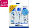 液体のり アクアピット 15本 トンボ鉛筆 HCA-311