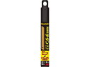 スコッチ チタンコートカッター 替刃 Sサイズ 10枚 3M TI-CRS10