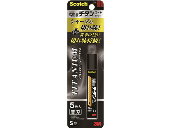 スコッチ チタンコートカッター 替刃 Sサイズ 5枚 3M TI-CRS5