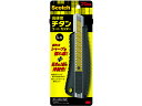 スコッチ チタンコートカッターPRO Lサイズ オートロック 3M TI-DLA