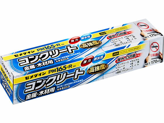 󥯥꡼ȡ°ںѥ PM165-R HI  RE-535