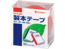 製本テープ 50mm×10m 赤 ニチバン BK-501