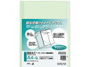 製本カバー 片面透明 A4 緑 10冊×10袋 コクヨ セキ-CA4NG-0